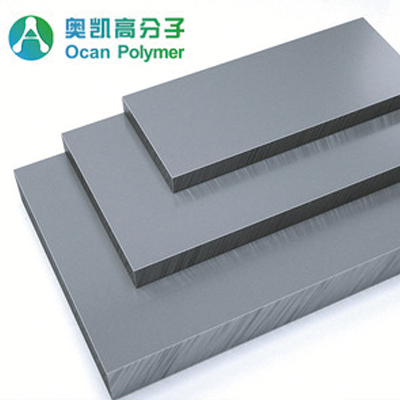 灰色PVC层压板